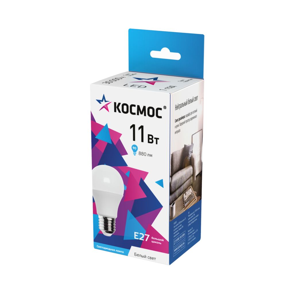 Лампа светодиодная Космос E27 11W 4500K матовая LkecLED11wA60E2745 ⚡ ...