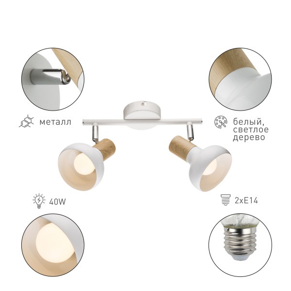 Спот Rivoli Lorena 7052-702 Б0054686 изображение 3 Спот Rivoli Lorena 7052-702 Б0054686 Фото № 3