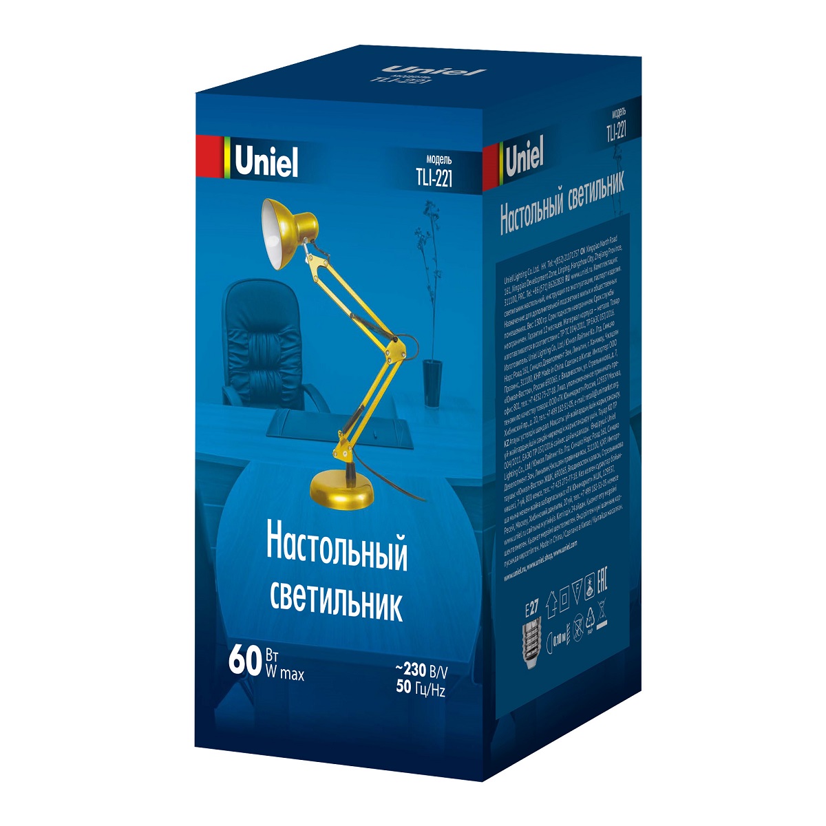 Настольная лампа Uniel TLI-221 Gold E27 UL-00011103 ⚡ — купить с ...