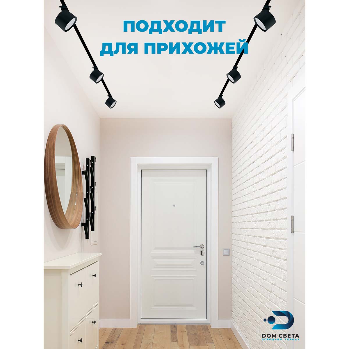 Трековый светильник Feron AL159 41367 — купить в интернет-магазине ВамСвет