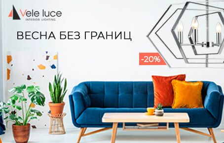 Весна без границ