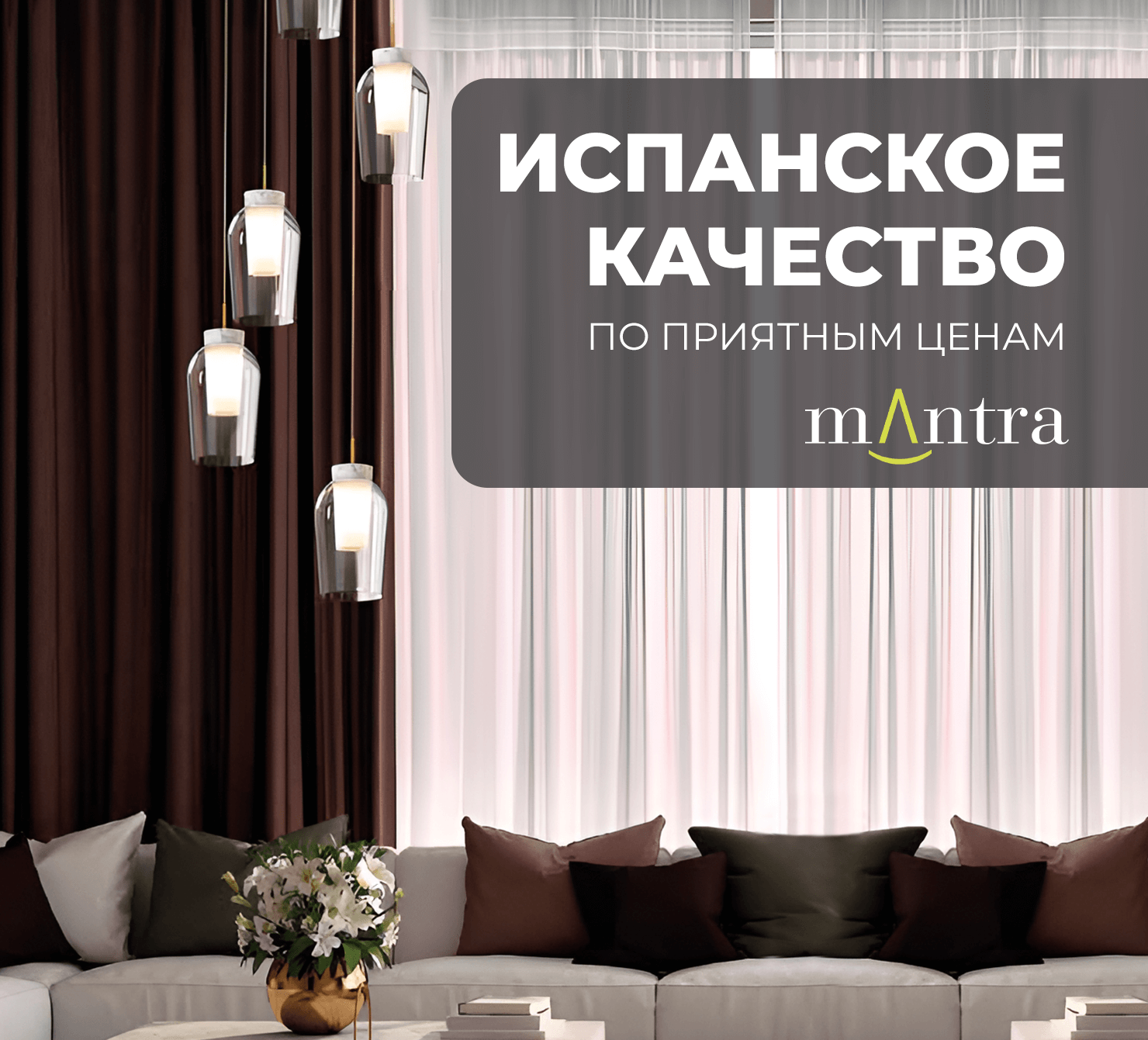 Светильники из европы