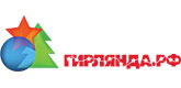 Гирлянда.РФ