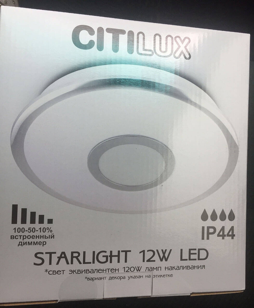 Потолочный светодиодный светильник Citilux Старлайт CL70310 фото 2