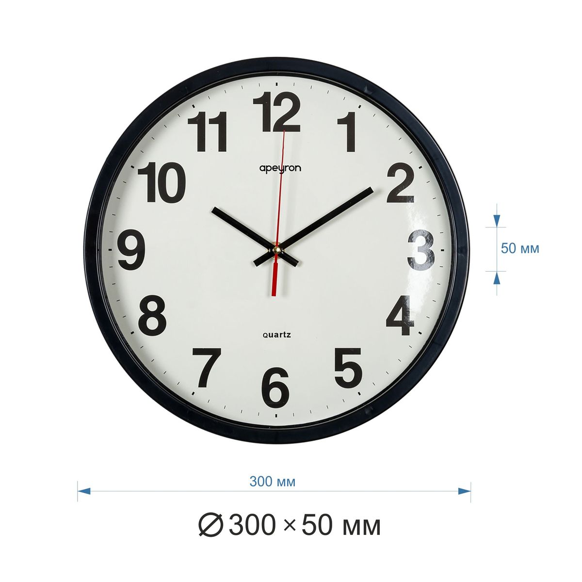 Часы настенные  PL200908 ⚡ -  с доставкой по Москве и .