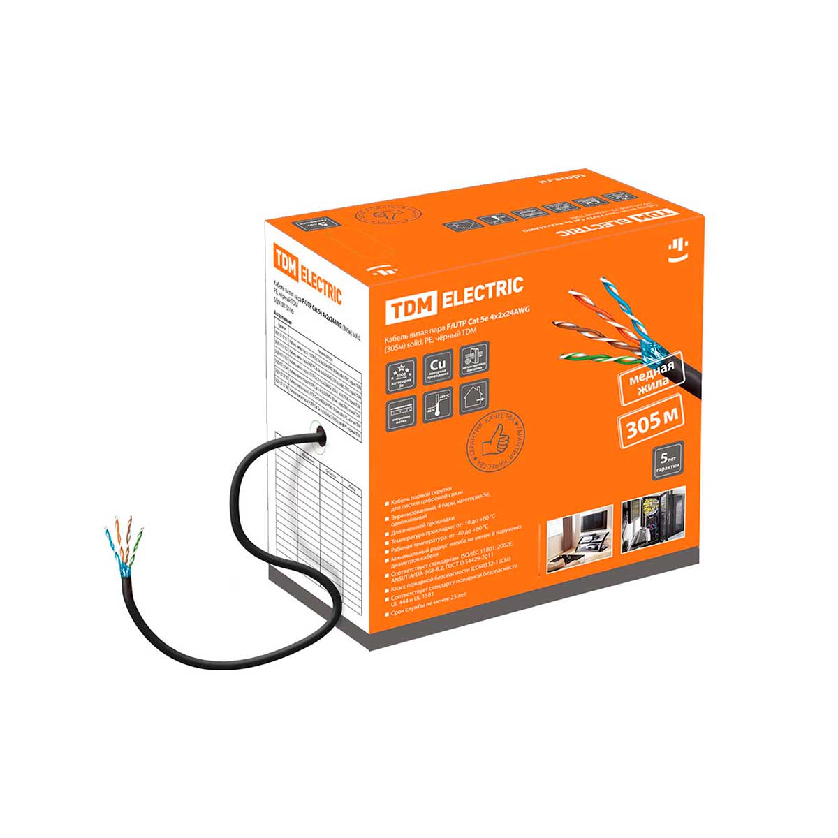 Кабель витая пара F/UTP Cat 5e 4х2х24AWG 305м solid, PE, чёрный TDM ...