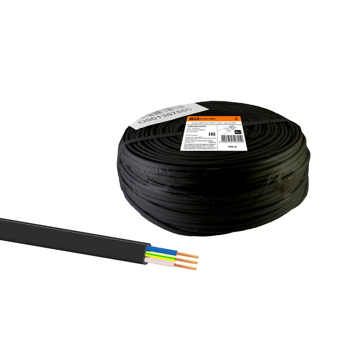 Шнур ШВВП 3х0,5 ГОСТ 100м , черный TDM SQ0120-0072 ⚡ - купить с ...