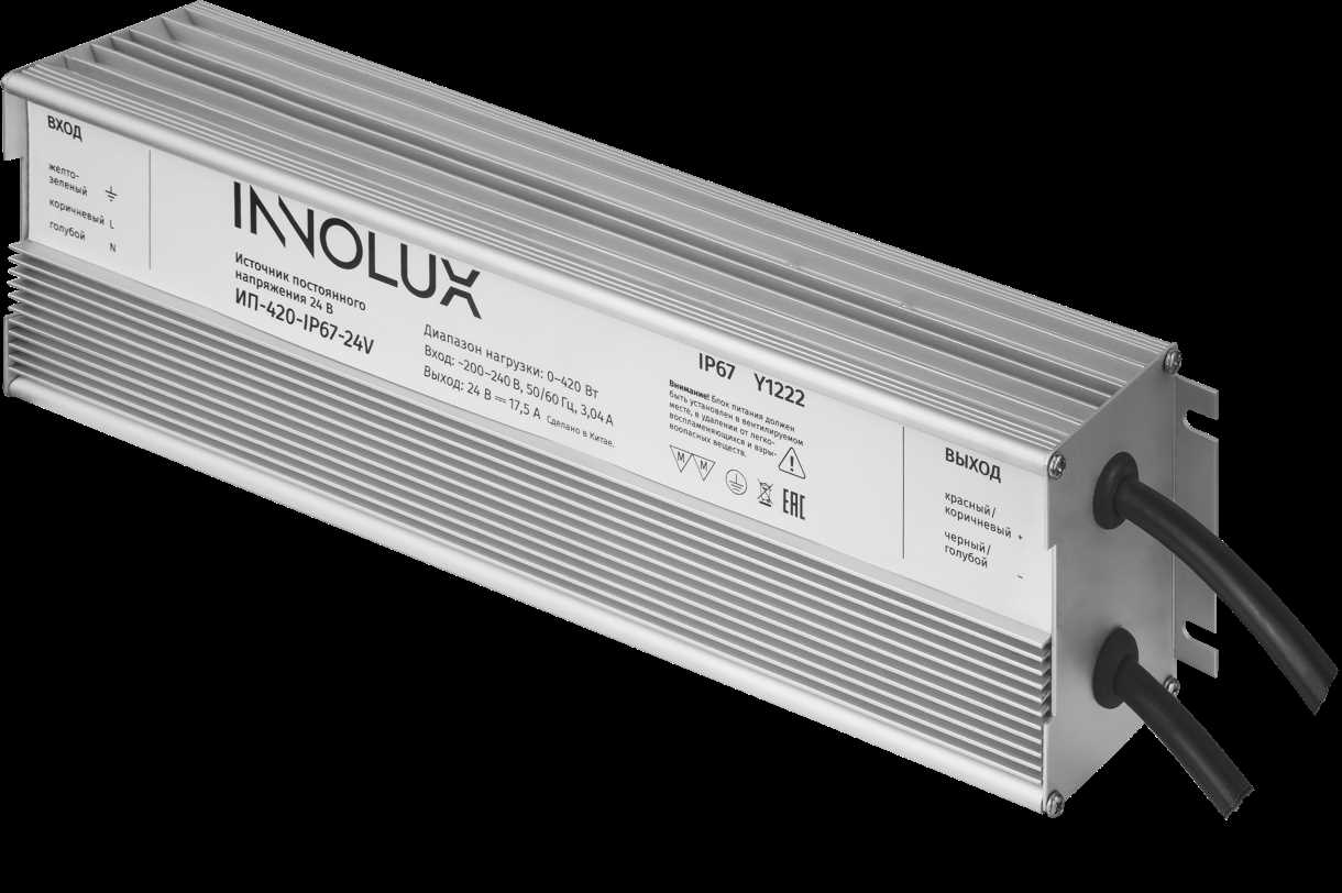 Драйвер INNOLUX 97 421 ИП-420-IP67-24V 97421 ⚡ — купить с доставкой по ...