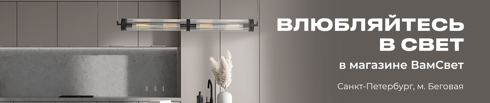 Санкт-Петербург, метро Беговая