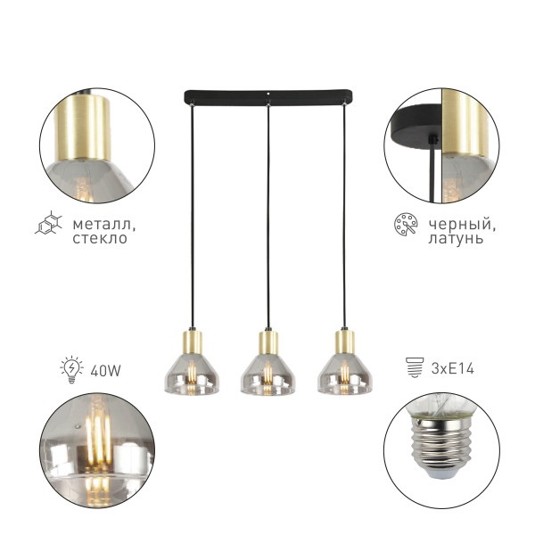 Подвесной светильник Rivoli Kassandra 3118-303 Б0054679 изображение 3 Подвесной светильник Rivoli Kassandra 3118-303 Б0054679 Фото № 3