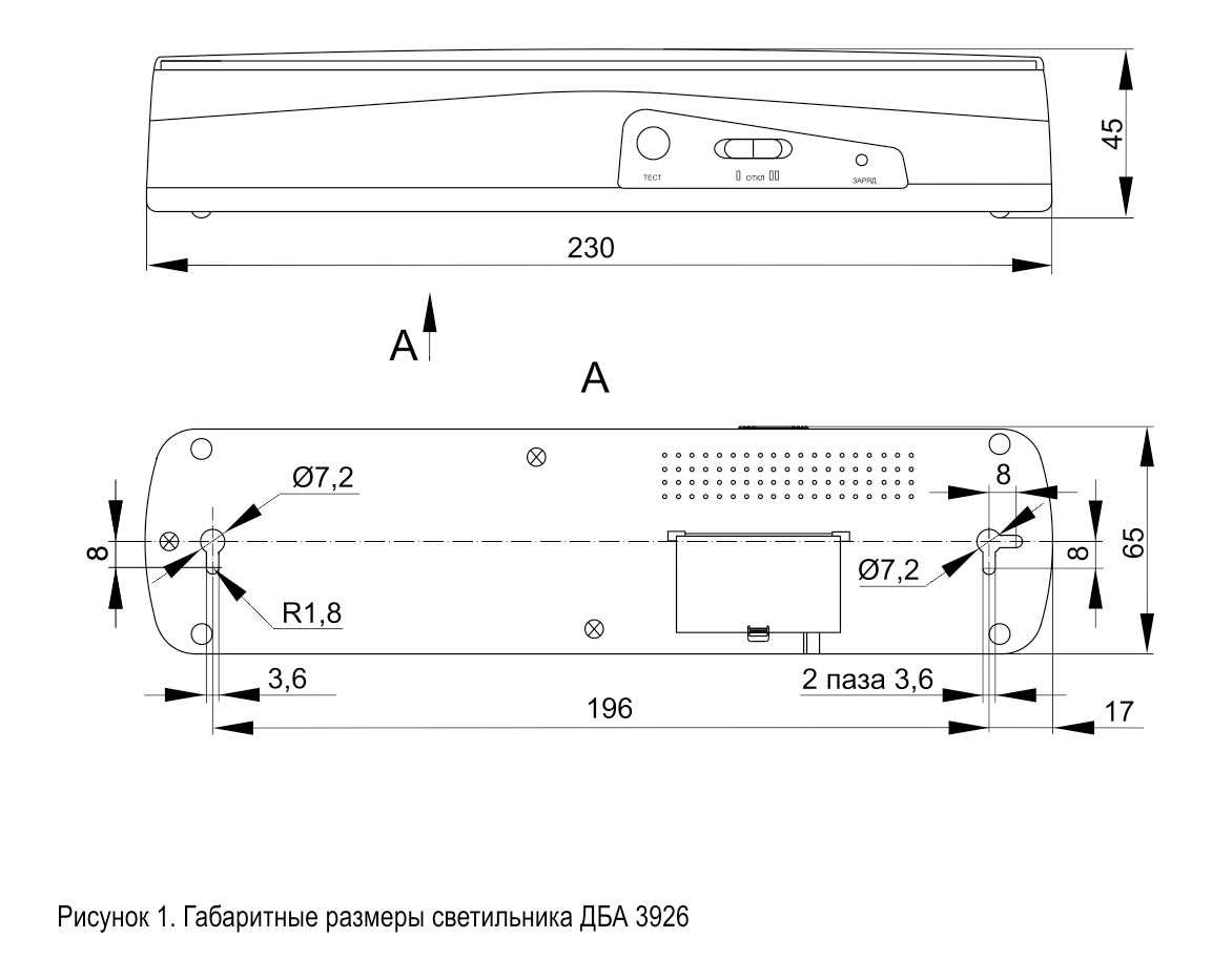 Аварийный светодиодный светильник IEK ДБА 3926 LDBA0-3926-30-K01 ⚡ ...