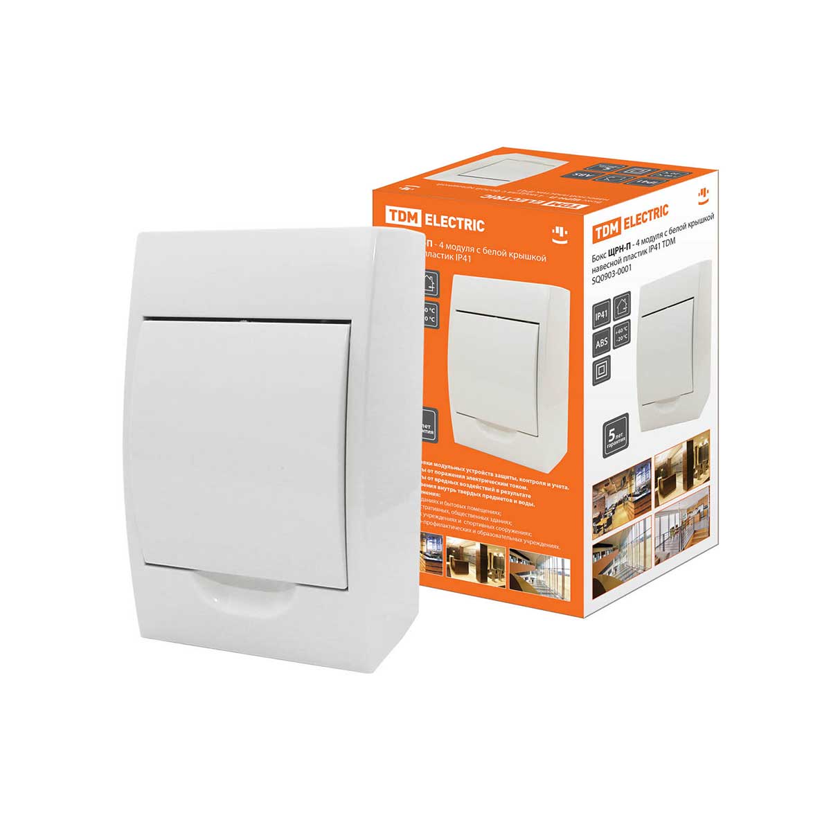 Бокс ЩРН-П-4модуля с белой крышкой, навесной, пластик IP41 TDM SQ0903 ...