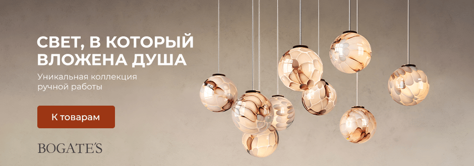Электротовары Werkel