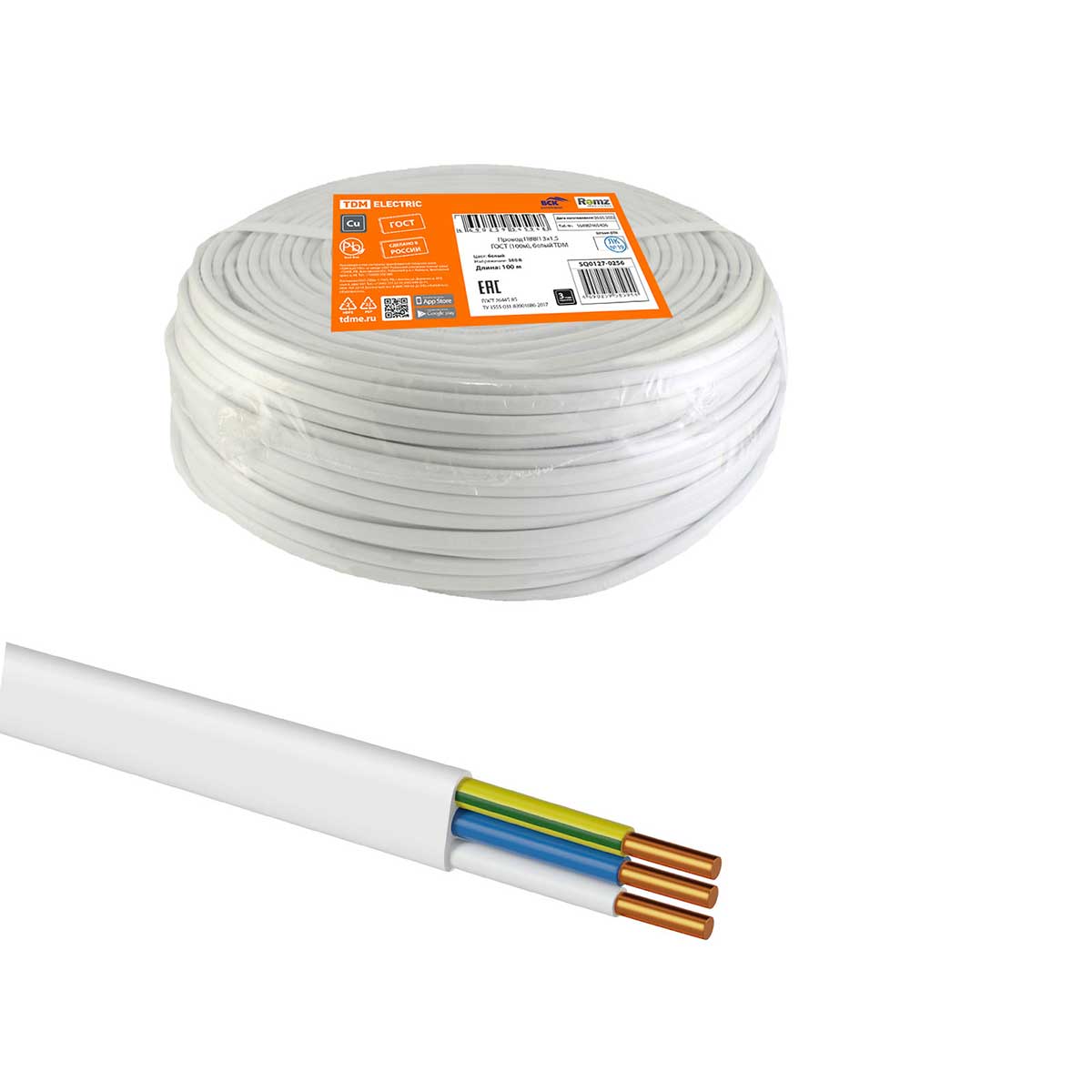 Провод ПВВП 3х1,5 ГОСТ 100м , белый TDM SQ0127-0256 ⚡ - купить с ...