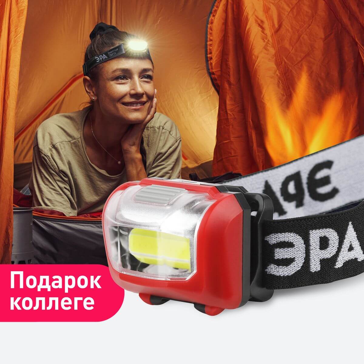 Налобный фонарь эра как поменять батарейки Налобный светодиодный фонарь ЭРА Пиранья от батареек 32х45х60 310 лм GB-709 Б005