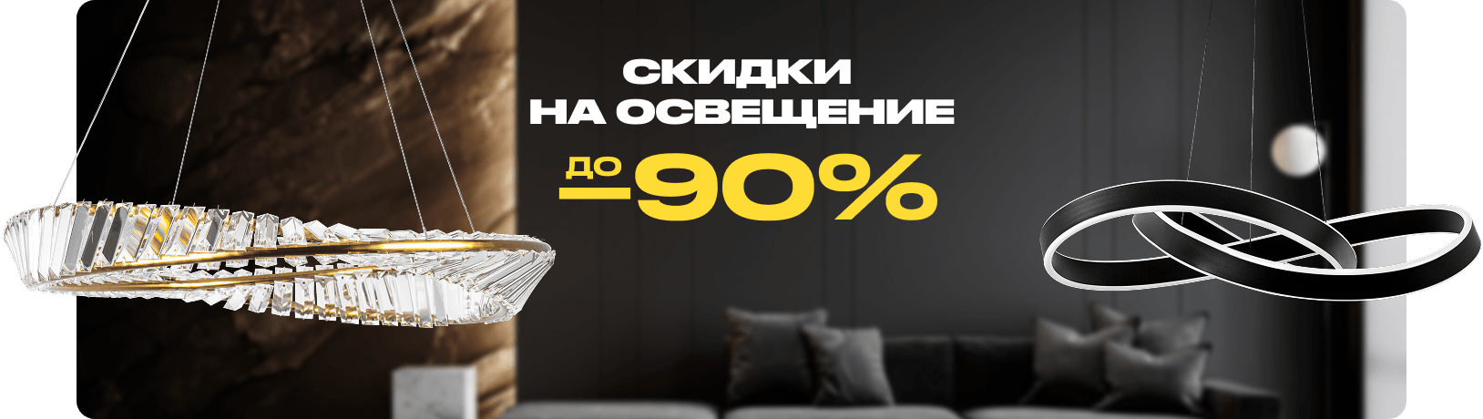 Магазин ВамСвет