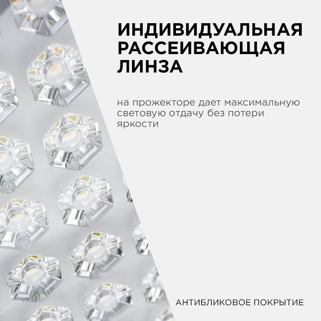 Прожектор Apeyron 05-45 ⚡ - купить с доставкой по Москве и России в ...