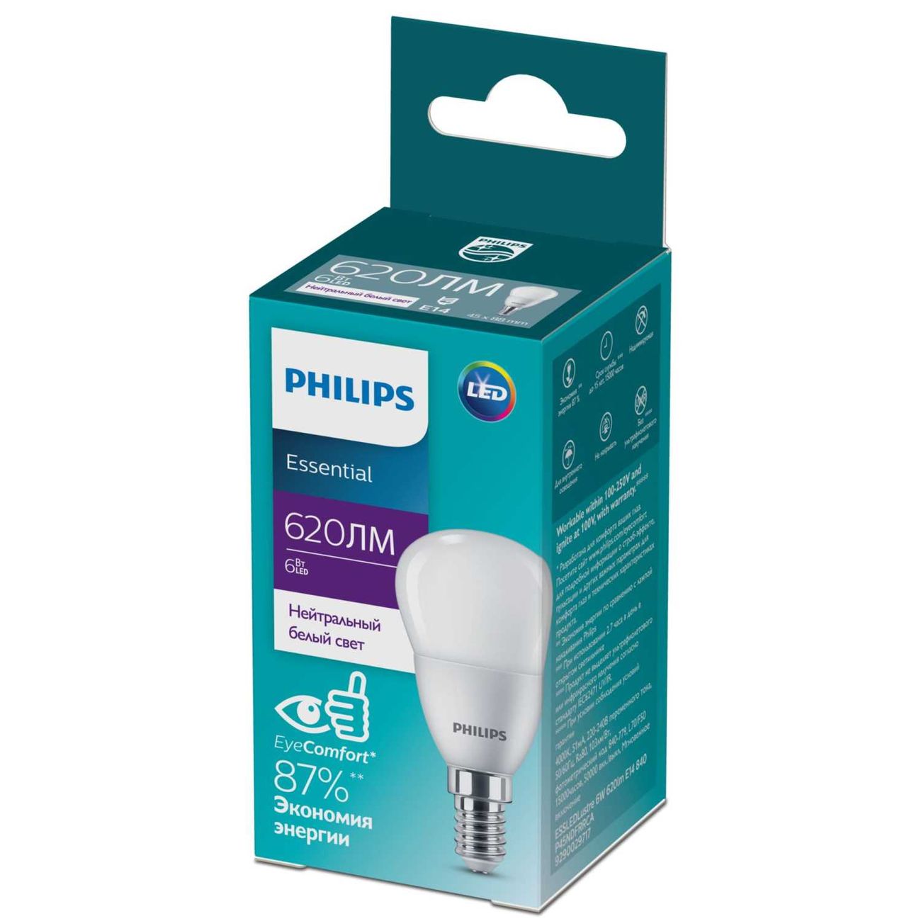 Лампа светодиодная Philips E14 6W 4000K матовая 929002971707 — купить в ...
