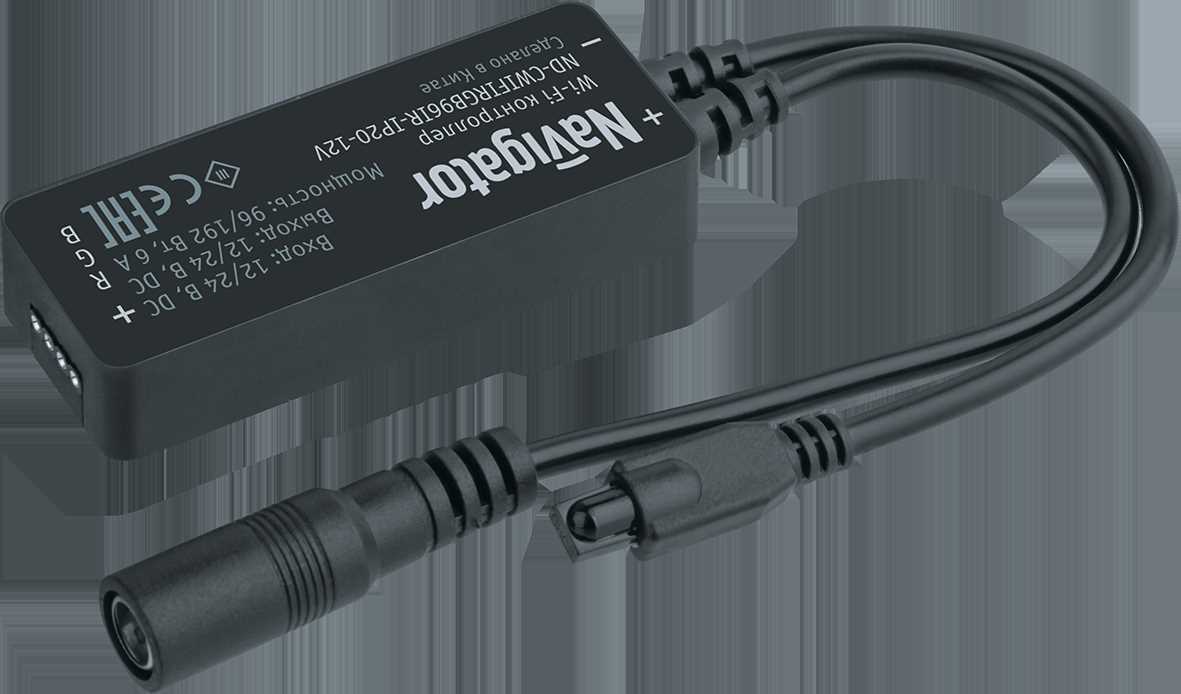 Контроллер Navigator 80 405 ND-CWIFIRGB96IR-IP20-12V ⚡ — купить с ...