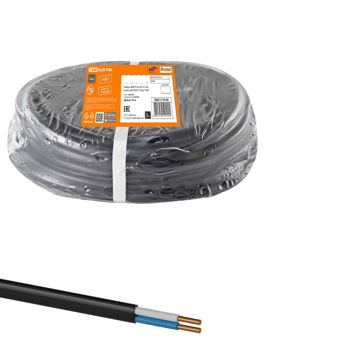 Кабель ВВГ-П нг А -LS 2х6 ок N -0,66 ГОСТ 10м TDM SQ0117-0148 ⚡ ...