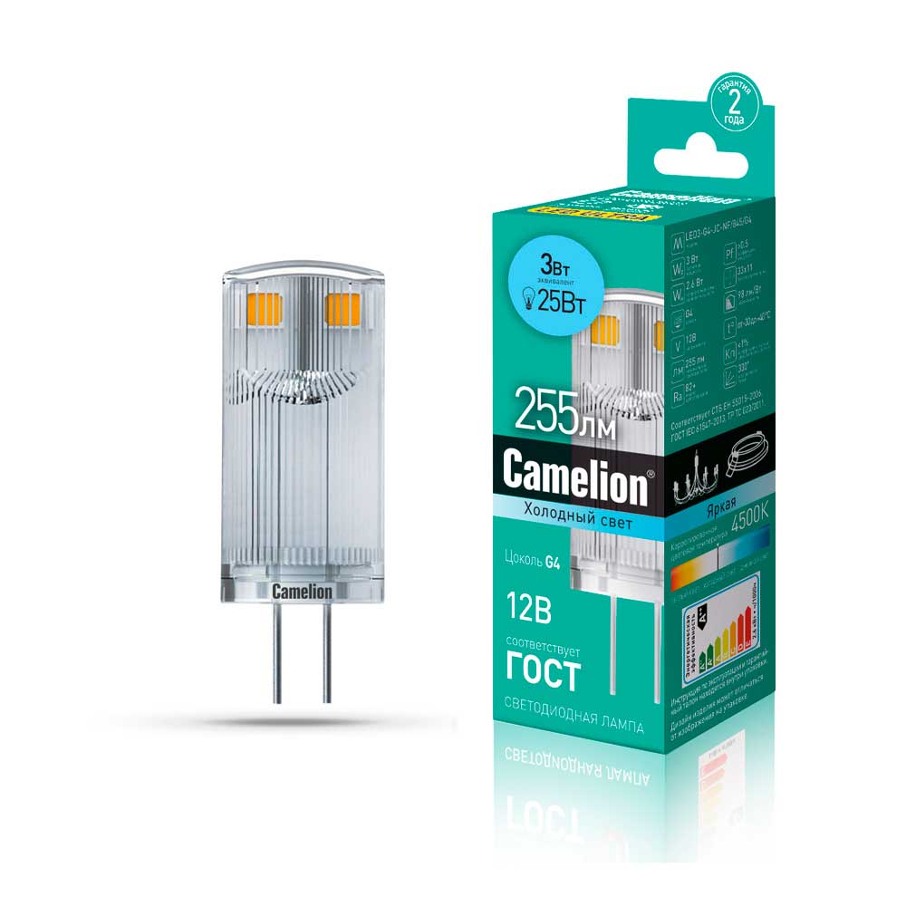 Лампа светодиодная Camelion G4 3W 4500K LED3-G4-JC-NF/845/G4 13701 ...