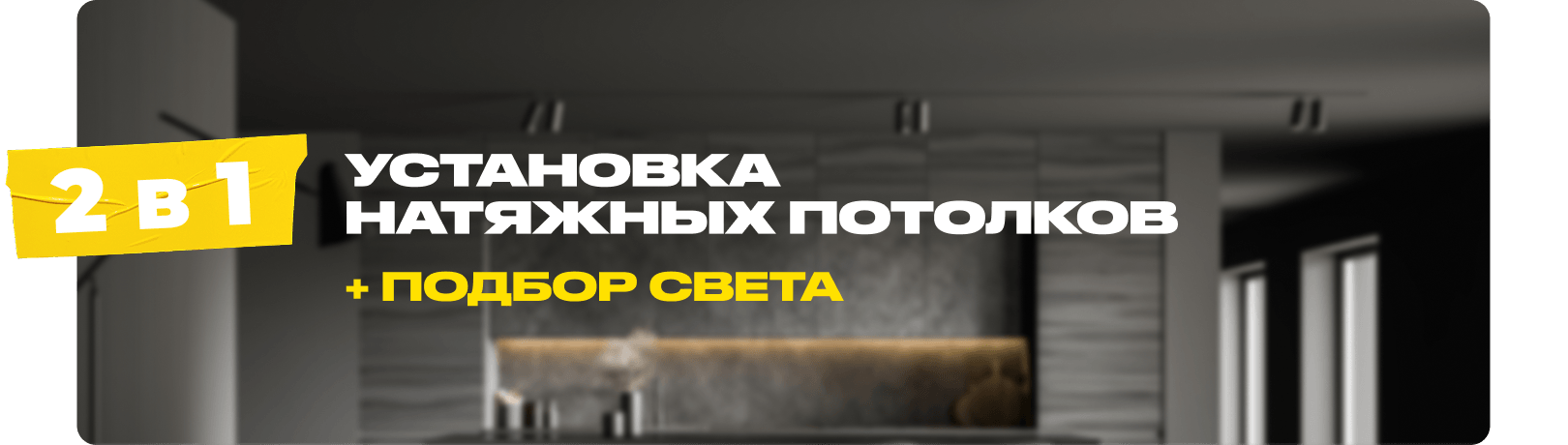 Магазин ВамСвет
