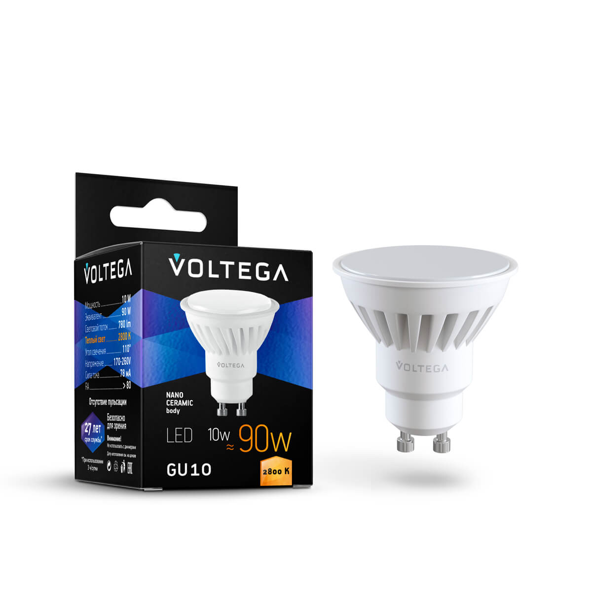 Лампа светодиодная Voltega GU10 10W 2800К матовая VG1-S1GU10warm10W-C ...
