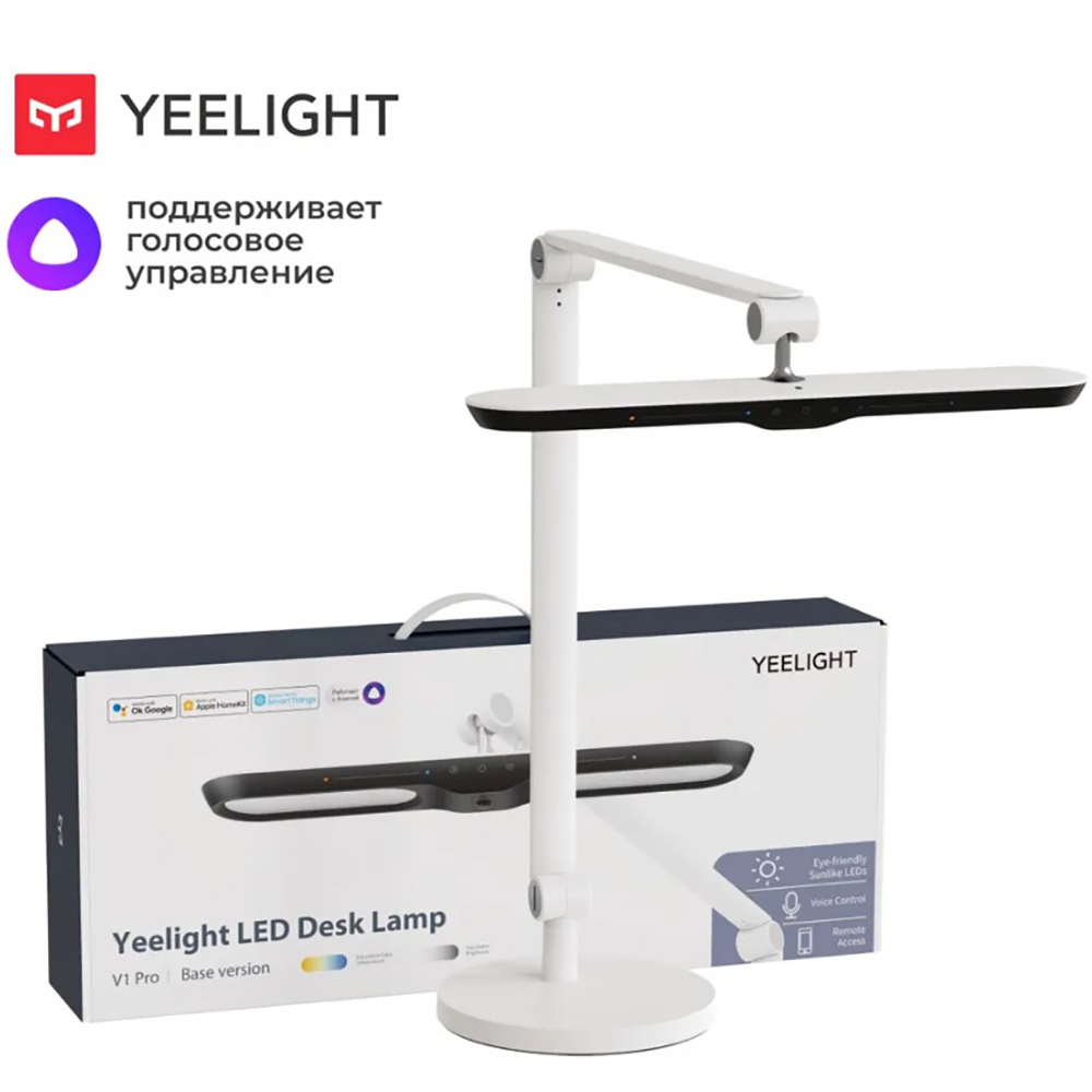 Настольная лампа Yeelight LED Vision Desk Lamp V1 Pro YLTD08YL ⚡ ...