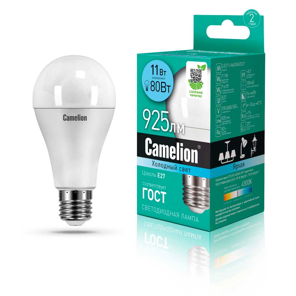 Лампа светодиодная Camelion E27 11W 4500K LED11-A60/845/E27 12036 ⚡ ...