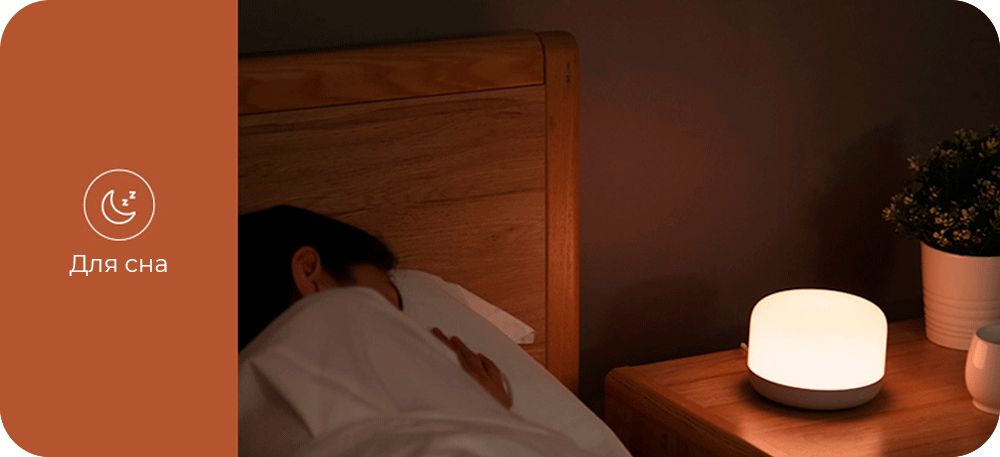 Настольная лампа Yeelight LED Bedside Lamp D2 YLCT01YL ⚡ — купить с ...