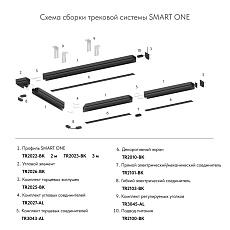 Экран Denkirs One TR2028-BK 1