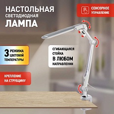 Настольная лампа ЭРА NLED-496-12W-S Б0052768 5