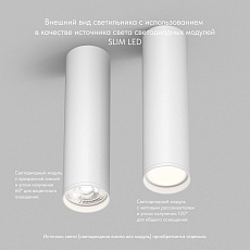 Накладной светильник Denkirs Tube / Тьюб DK2052-WH 2