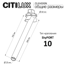 Встраиваемый спот Citilux Stek CL514S10N 1