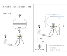 Настольная лампа Kink Light Омер 07706-T,19(16) 2