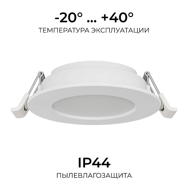 Встраиваемая светодиодная панель Apeyron 06-160 Фото № 6