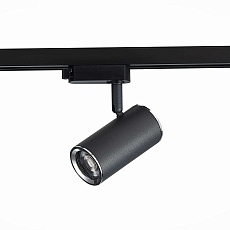 Трековый светильник ST Luce ST301.406.01 1