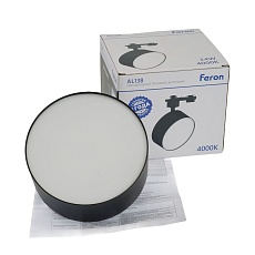 Трековый светодиодный светильник Feron AL138 51182 1