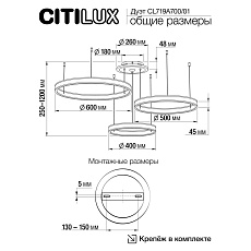 Подвесная светодиодная люстра Citilux Дуэт Смарт CL719A700 RBG Белый 3