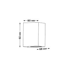 Уличный настенный светильник Italline IT1001 1