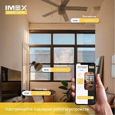 Розетка Wi-Fi 2К+З IMEX 16A белая SML-211 WH 1