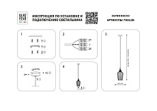 Подвесной светильник Lightstar Rocco 793136 1