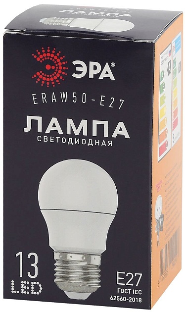 Лампа светодиодная ЭРА E27 3W 3000K белая ERAW50-E27 Б0049582 фото 9