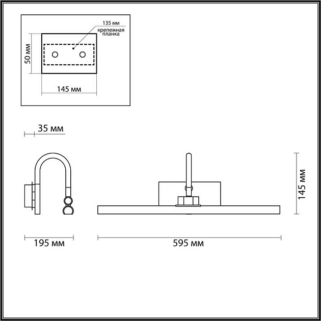 Подсветка для картин Odeon Light Walli Geba 4910/12WL изображение 4 Подсветка для картин Odeon Light Walli Geba 4910/12WL Фото № 4