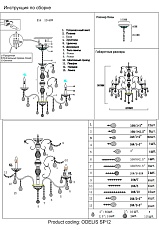 Подвесная люстра Crystal Lux Medici SP8 1