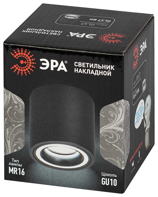 Настенно-потолочный светильник ЭРА OL47 BK Б0059796 изображение 2 Настенно-потолочный светильник ЭРА OL47 BK Б0059796 Фото № 2