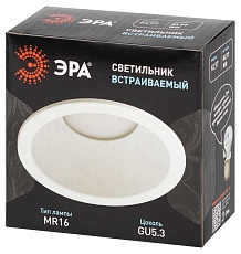 Встраиваемый светильник ЭРА KL97 Б0071013 3
