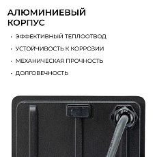 Прожектор светодиодный Apeyron 05-53 3