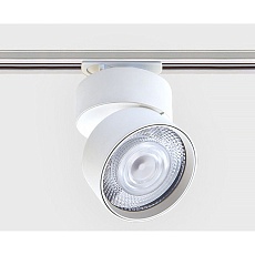 Трековый светильник Italline IT02-011 white 4000K + IT08-8017 white