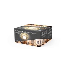Встраиваемый светильник Gauss Backlight с подсветкой BL034 2